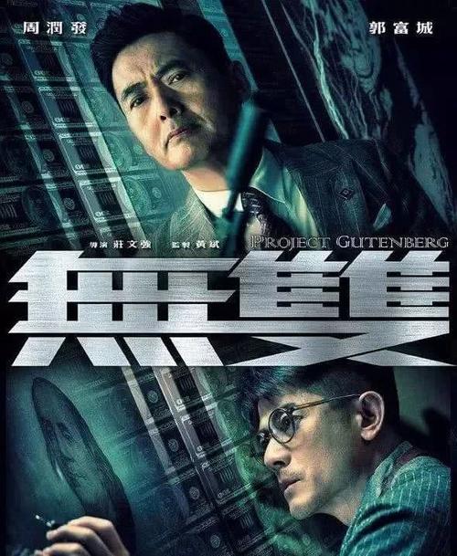 做个精仿古彻学院文凭毕业证